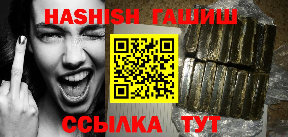 ГАШ Premium Сызрань