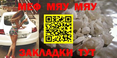 мет Бугуруслан