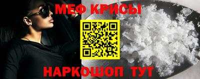 мет Бугуруслан