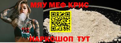 мет Бугуруслан