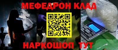 гидра Бузулук