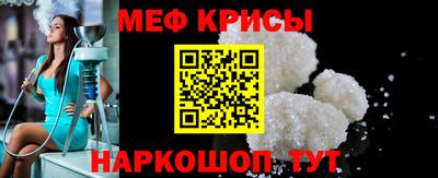ешки Будённовск