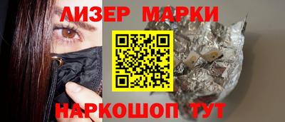 гидра Бузулук