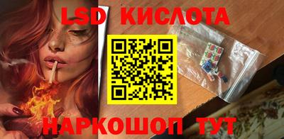 гидра Бузулук