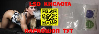 гидра Бузулук