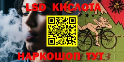 ешки Будённовск
