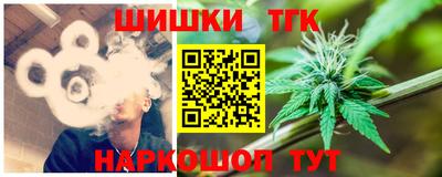 гидра Бузулук
