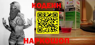 гидра Бузулук