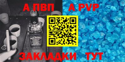 гидра Бузулук