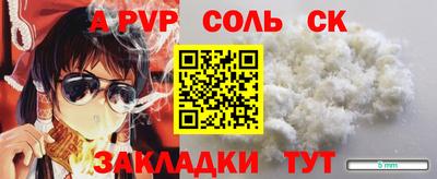 ешки Будённовск