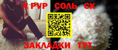 ешки Будённовск