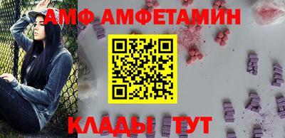 ешки Будённовск