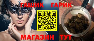 ешки Будённовск
