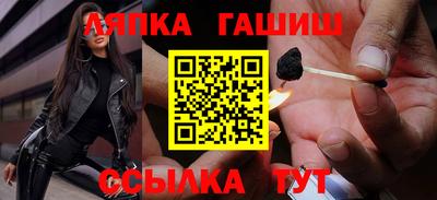гидра Бузулук
