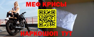 мет Бугуруслан