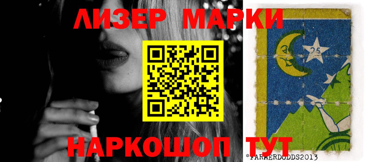 ЛСД экстази ecstasy  LSD-25 экстази  mega tor  LSD-25 экстази ecstasy  Вход с VPN  Сызрань 